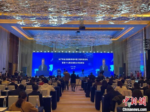 水產(chǎn)種業(yè)及健康養(yǎng)殖中國(guó)工程科技論壇聚焦水產(chǎn)種業(yè)發(fā)展