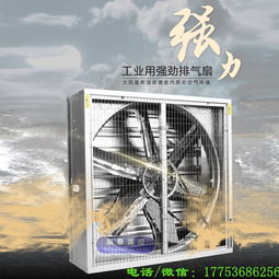 工業(yè)環(huán)保新選擇 負壓風(fēng)機在濕度調(diào)節(jié)與車間換氣降溫中的應(yīng)用