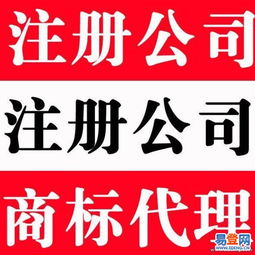 蘇州注冊(cè)公司全攻略 流程、費(fèi)用與專業(yè)代辦服務(wù)詳解